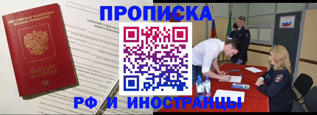 временная регистрация госуслуги в Ростове-на-Дону